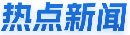 韶关软件开发,韶关网站建设,韶关微信小程序制作,韶关抖音小程序开发